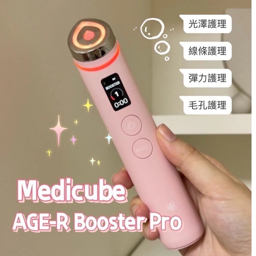 medicube AGE-R BOOSTER PRO 美容機器 Medicube AGE-R Booster Pro Device Japan